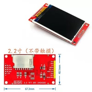 2,0 2,2 pulgadas/2,4/2,8/3,2/3,5 pulgadas TFT táctil Color SPI puerto serie Módulo de pantalla LCD con tarjeta SD - Product Image 4