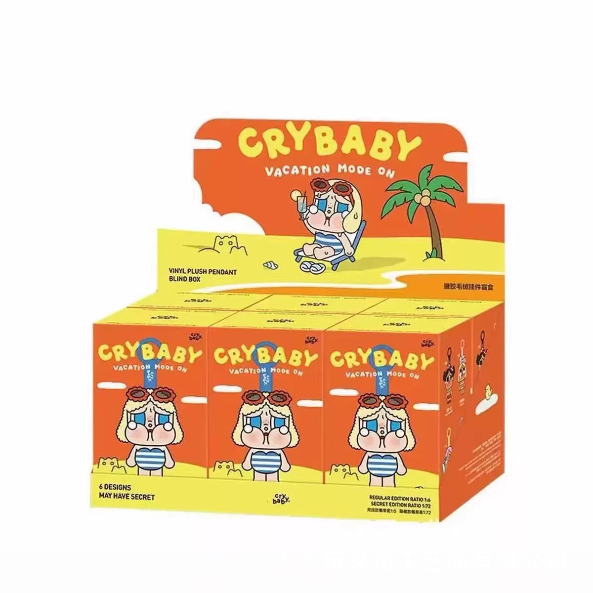 Caja set-6 piezas únicas