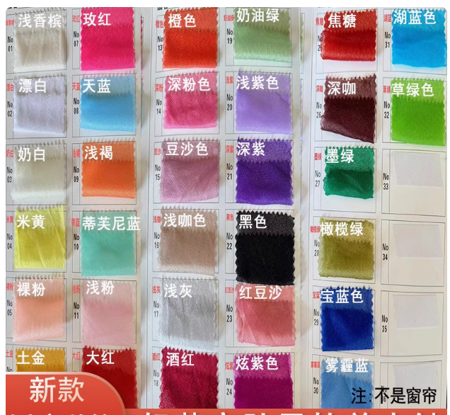 color