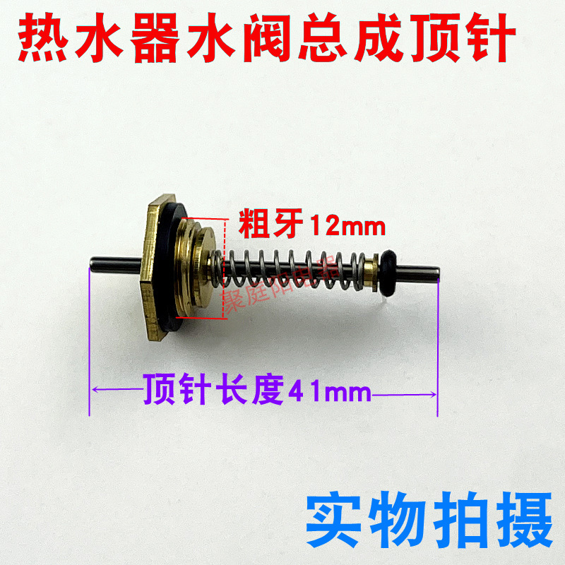 Noyau supérieur de 12 mm