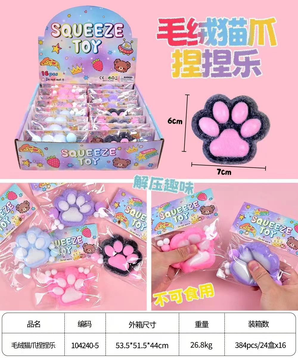Peluche griffe de chat 7 cm avec musique et fonction pince.
