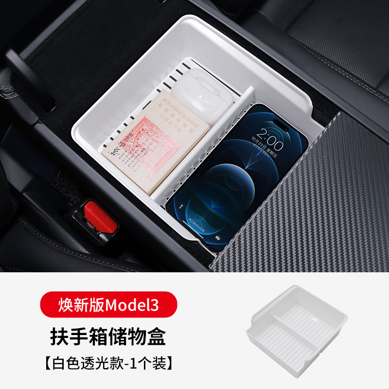 Boîte d'accoudoir (blanche) - 3e édition remise à neuf