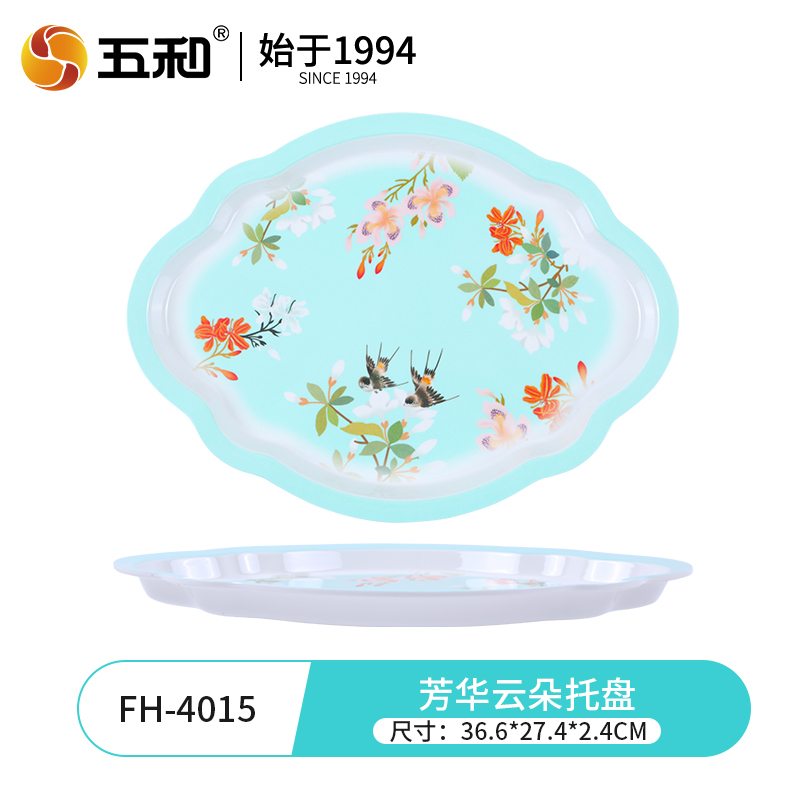 Fanghua Cloud Tray FH-4015