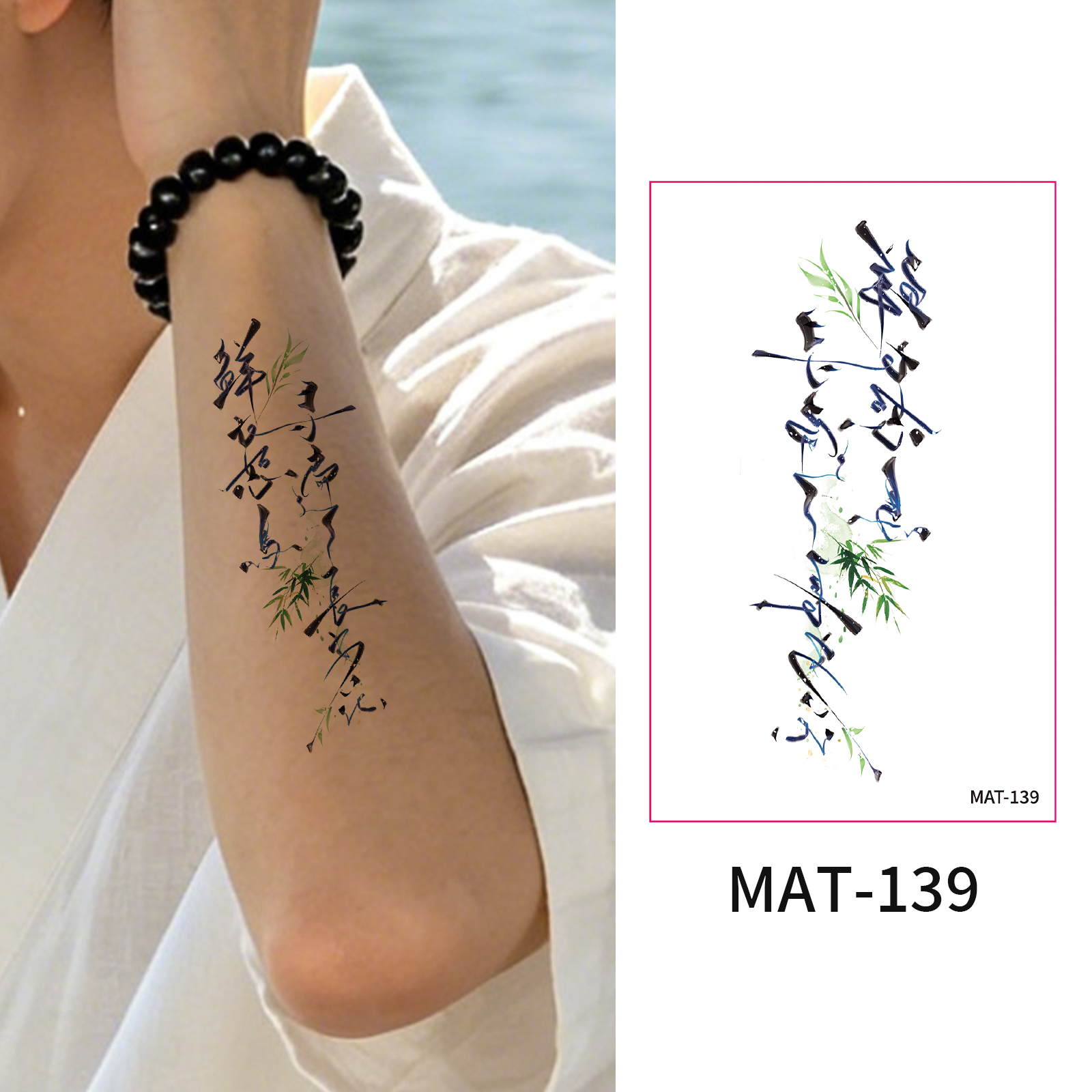MAT-139