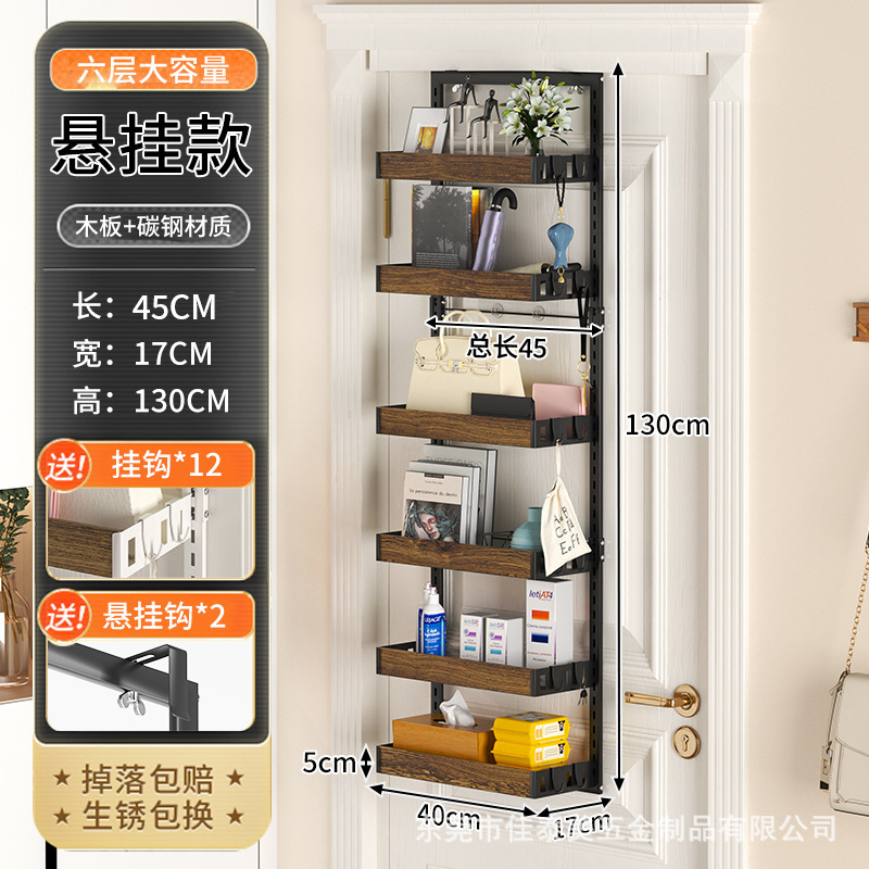 Hang Wood Black