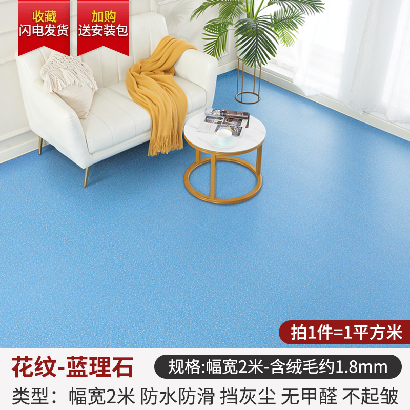 Oxford leather fluff 18mm-blue stone, 1m