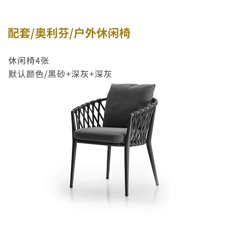 เก้าอี้ทานอาหารรุ่น D (4 ชิ้น)