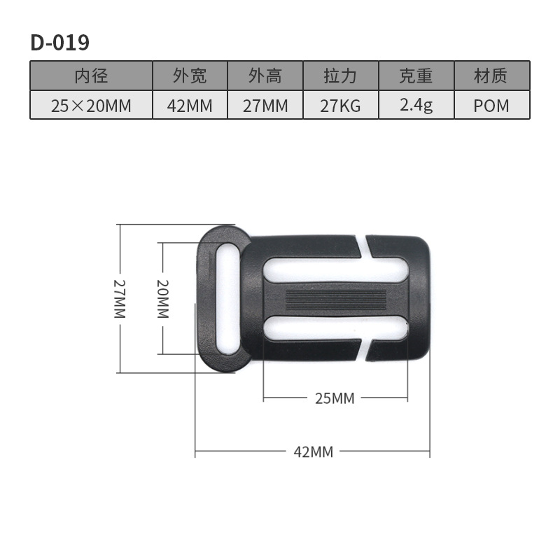 D019-20MM*25MM
