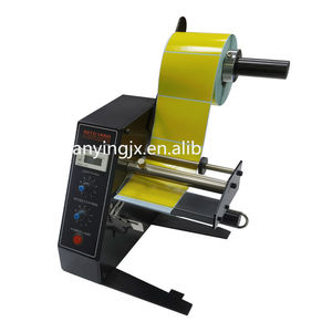Distributore automatico di etichette 1150D per etichette di carta che contano la macchina per sbucciare etichette adesive
