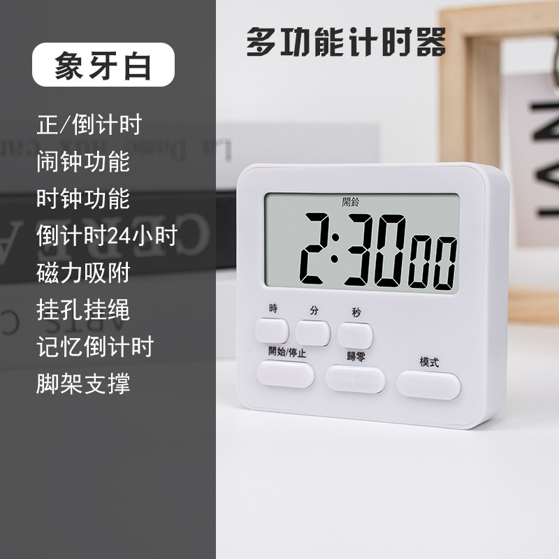 2206 batería blanca