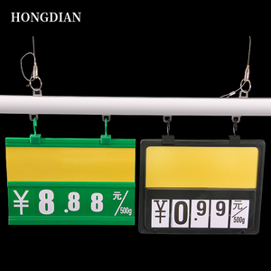 Thanh ray hợp kim nhôm, thanh treo, ray, thanh ngang, dây cáp thép, bảng trưng bày áp phích của siêu thị HONGDIAN - Product Image 1