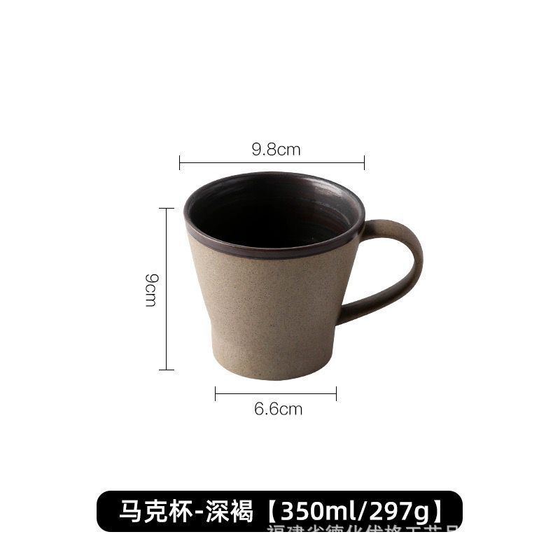Mug-dark brown
