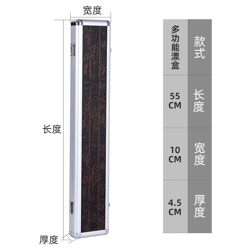 55 Aluminum Alloy Floating Box (Black)