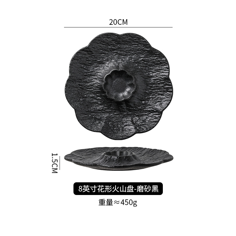 8-inch stone-patterned irregular dumpling plate, matte black