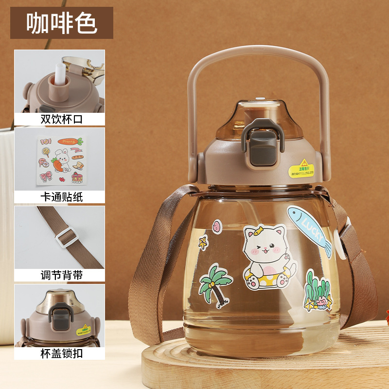Qingqing Large Belly Cup 1100ML Coffee Color