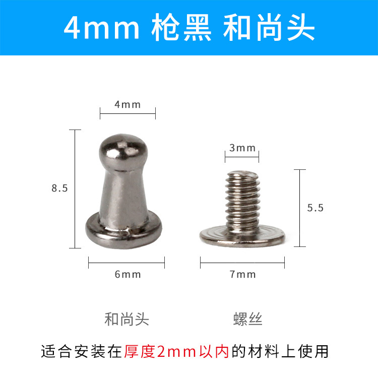 4mm Gris plomo