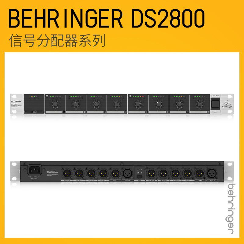 Ds2800