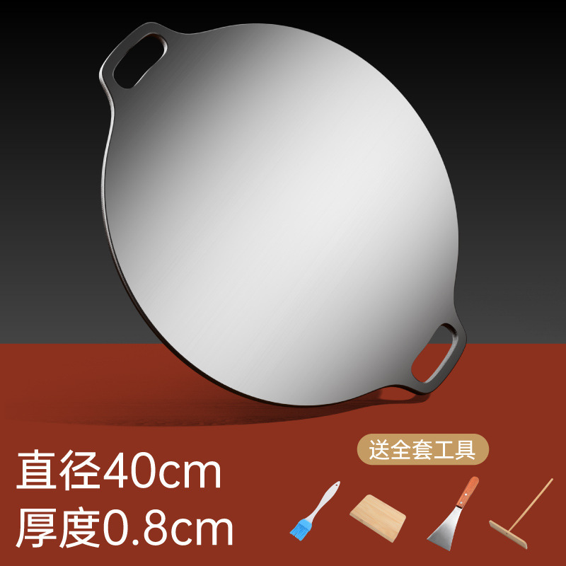 40cm diameter, 8mm thick, comes with a 4-piece set.