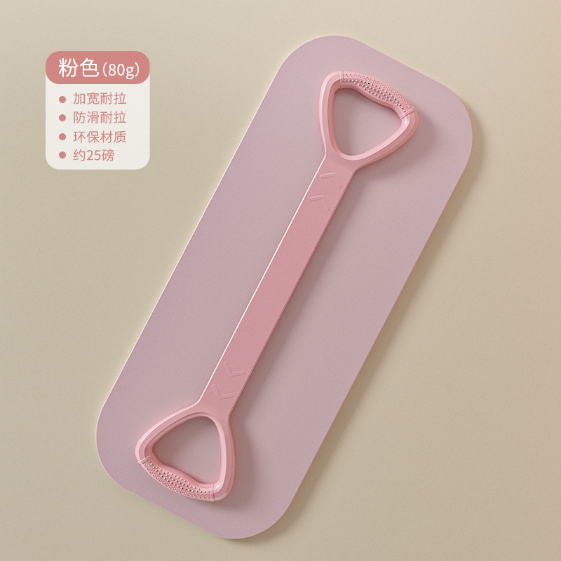 Upgraded figure-eight resistance band, pink