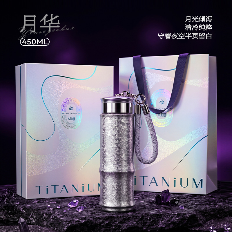 Bamboo Cup - Moonlight (Silver)