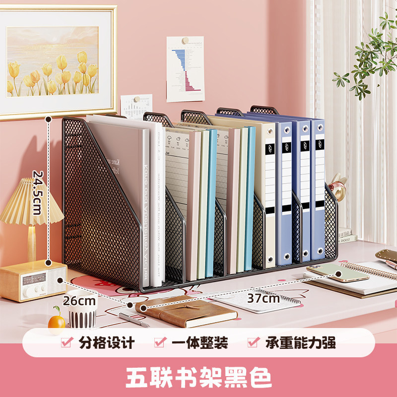 Black Five-Tier Bookshelf