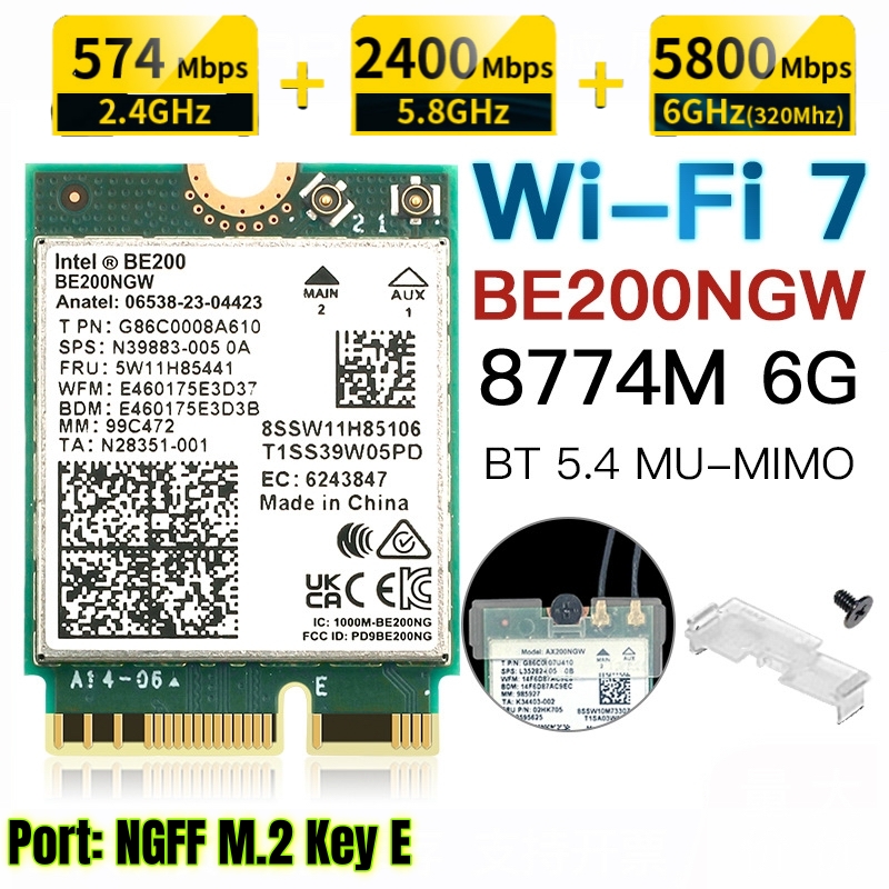 BE200NGW-WIFI7/Vert