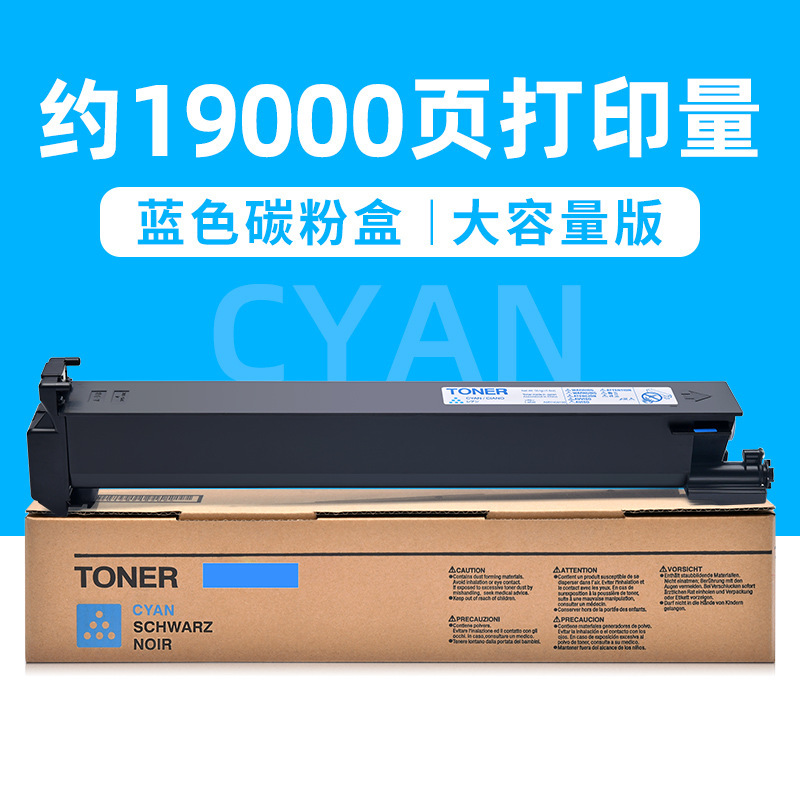 Cartouche de toner bleu de 19 000 pages (grande capacité)