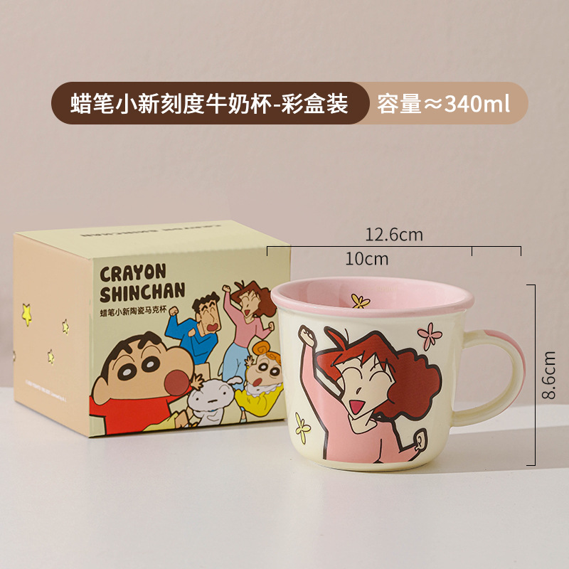 มิเซะ พิงค์ 340 มล.