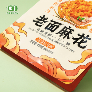 ジップトップUV印刷アルミバッグ食品包装8サイドシーリングポーチスナックキャンディープラスチック再利用可能バッグ - Product Image 3