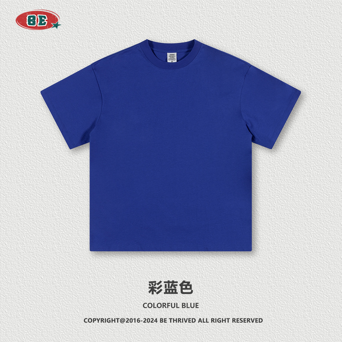 Bleu coloré