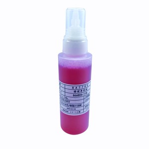 Dung Dịch Làm Sạch Đầu In UV 100Ml Dung Dịch Làm Sạch Đầu In <span class=keywords><strong>Konica</strong></span> Reioh Ep Son Sei Ko Dimatix Starfire Dung Dịch Sửa Chữa Mực UV - Product Image 1