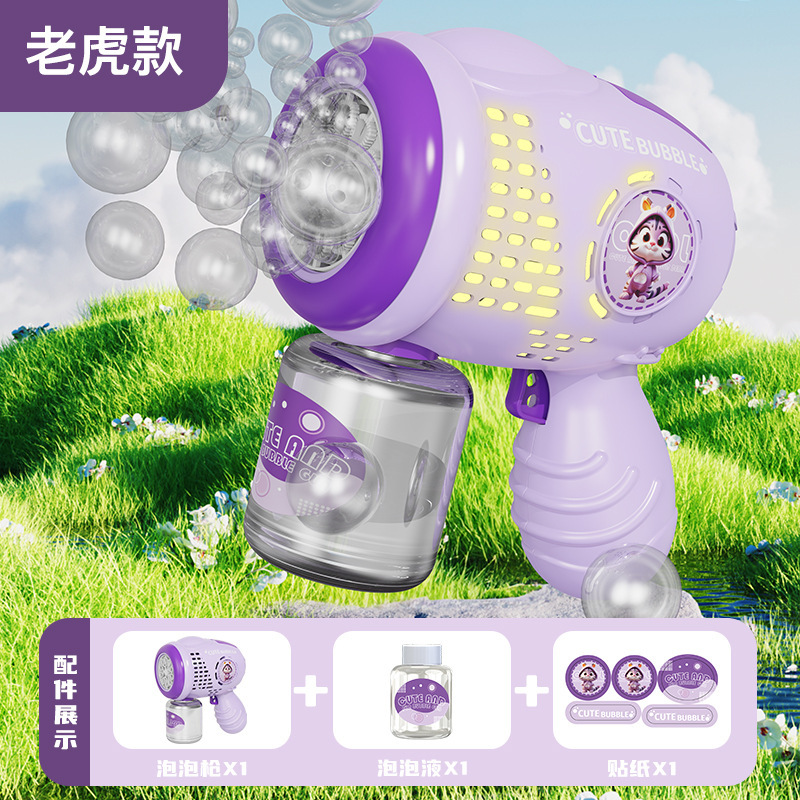 Sac violet tigre mignon-violet