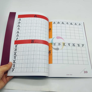 Impresión de libros árabes para niños, libro árabe impreso de tapa dura/libros de texto de tapa blanda, papel de arte personalizado barato de alta calidad - Product Image 1
