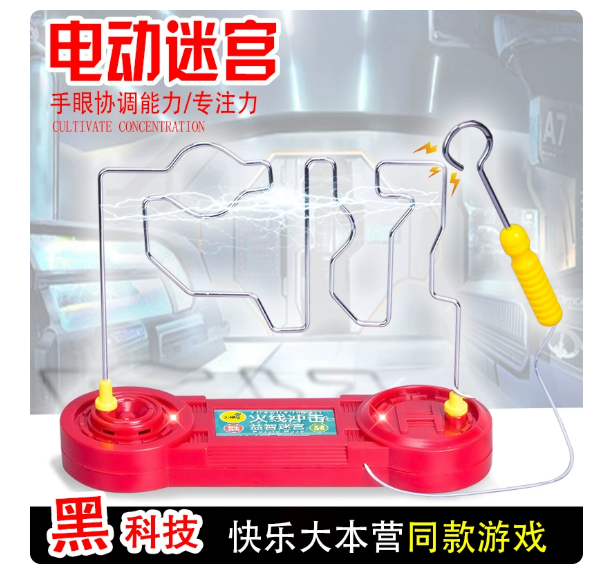 Red Three levels of difficulty in electronic maze