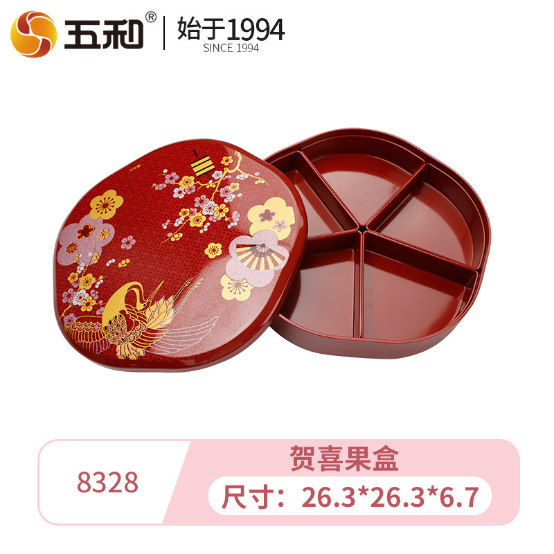 Congratulatory Fruit Box 8328