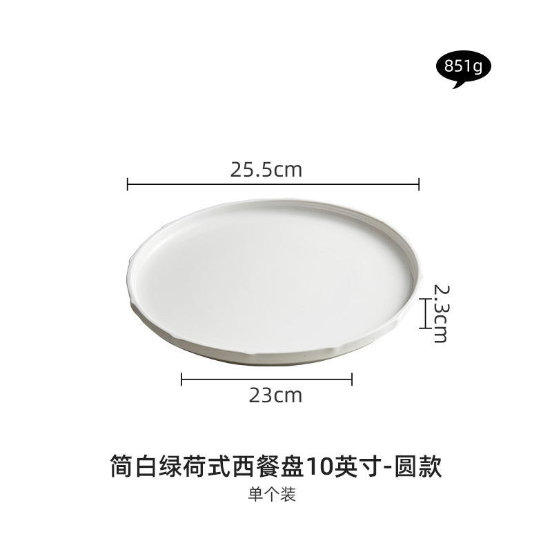 จานกลมตื้น10นิ้ว