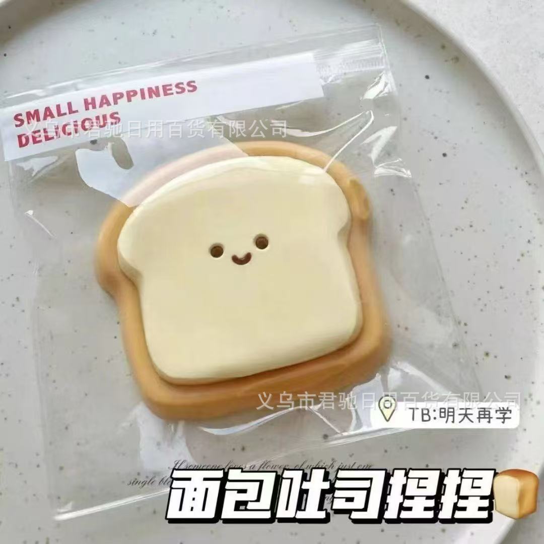 Tostada de cara sonriente