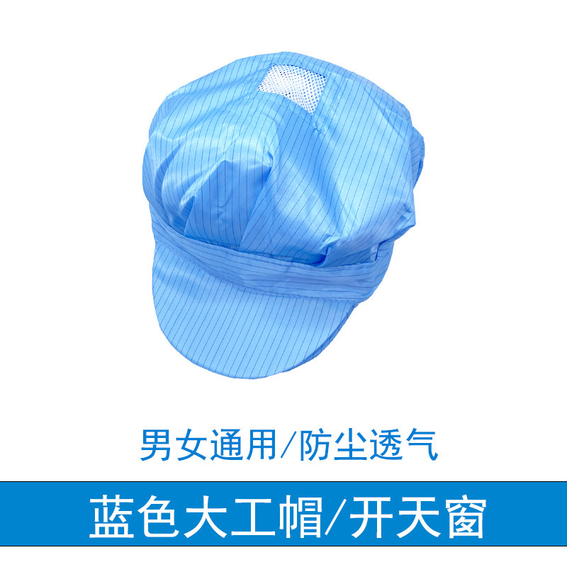 Blue open-brimmed hat
