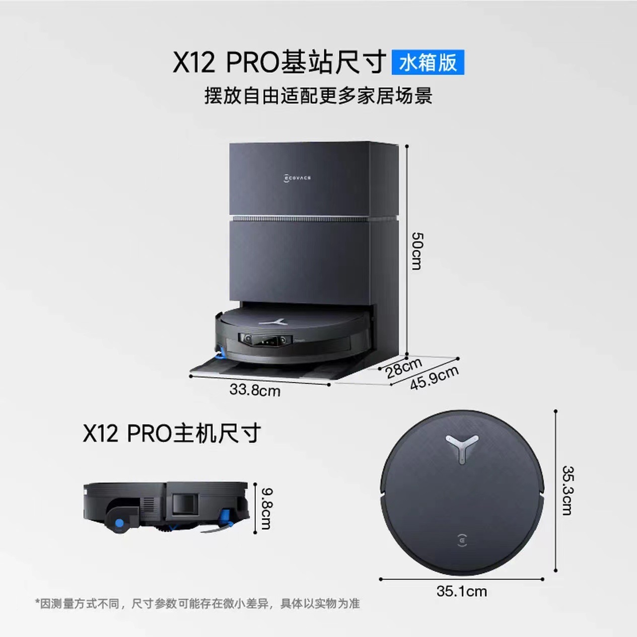 X12pro Titane Gris Argent - Version Réservoir d'Eau