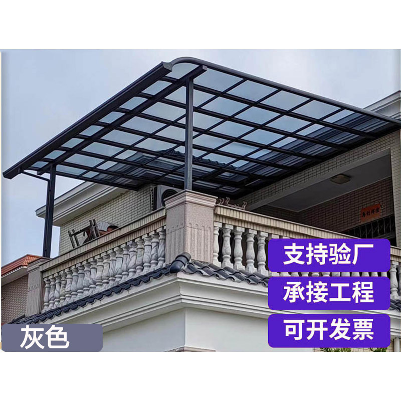 Canopy