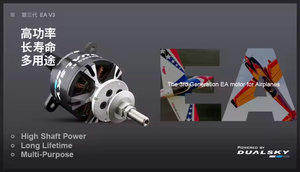 Dualsky EA 3rd Series XM2838 Brushless 600KV 860KV 1250KV لملحقات الطائرات ذاتية الصنع عن بعد - Product Image 6