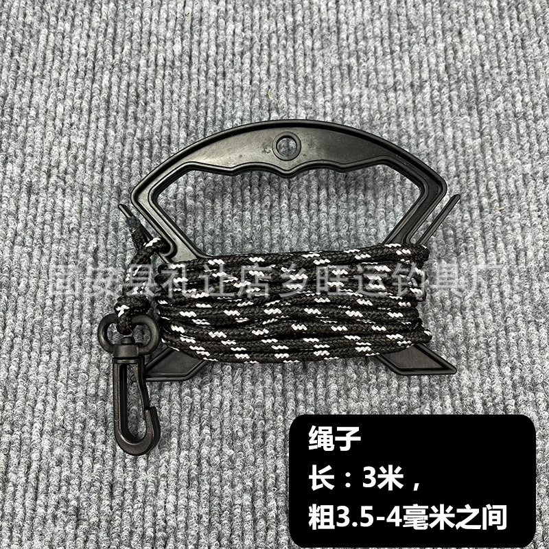 3-meter black and white rope with black handle and plastic hook