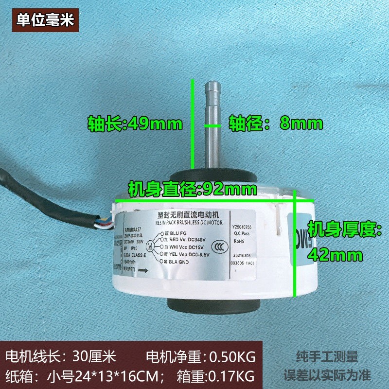 Hitachi RRMB8A427