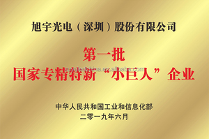 5050 RGBW SMD <span class=keywords><strong>LED</strong></span> Đèn hạt 2 Wát điện với Epistar chip 6V Điện áp đầu vào tính năng ấm trắng xanh xanh đỏ vàng & UV màu sắc" - Product Image 6