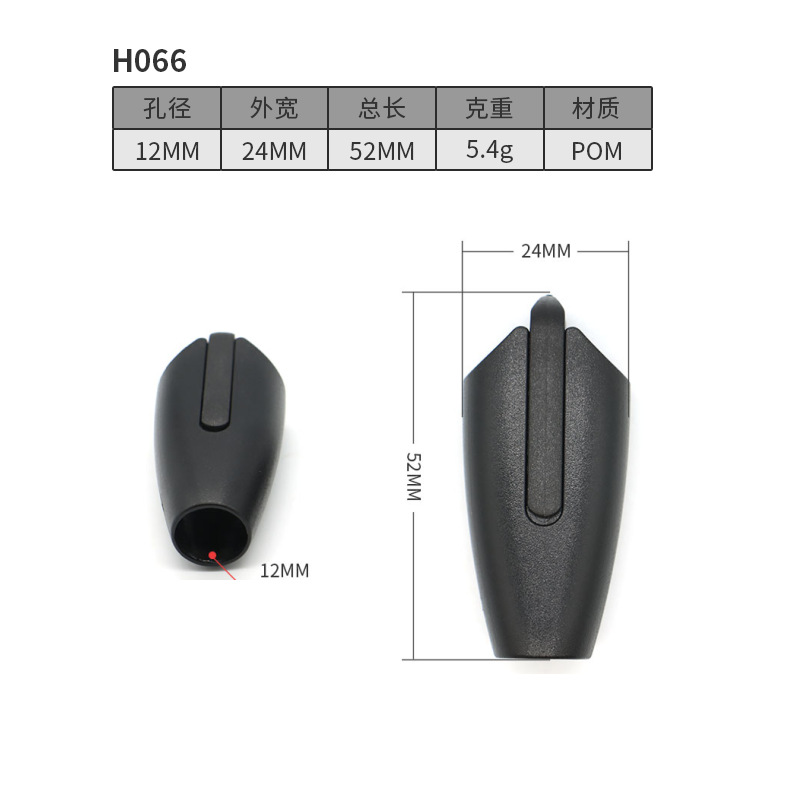 H066-12มม.