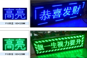 Gute Qualität P10 Single Rot Blau Gelb Grün Farbe LED-Modul Running Message LED Display Panel LED-Module - Product Image 6