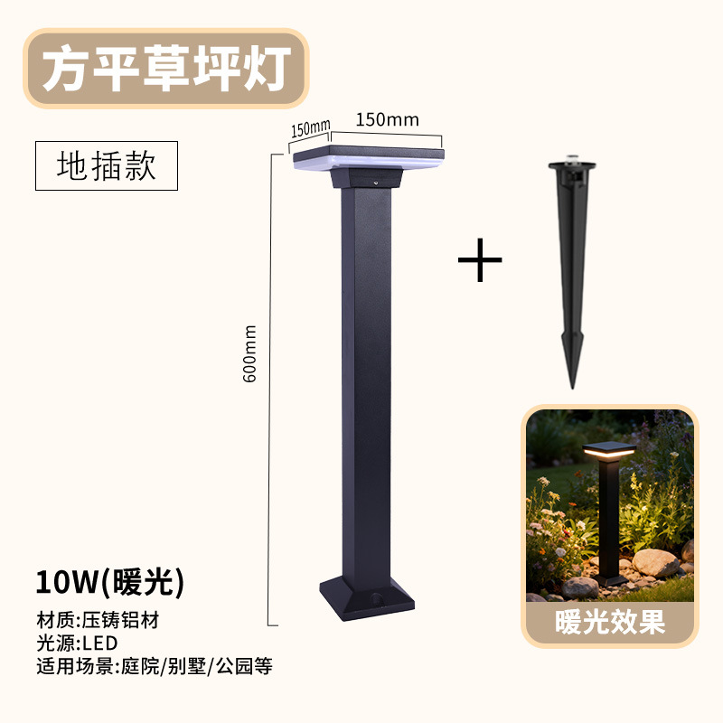 Puissance -10w -600MM plug-in haut