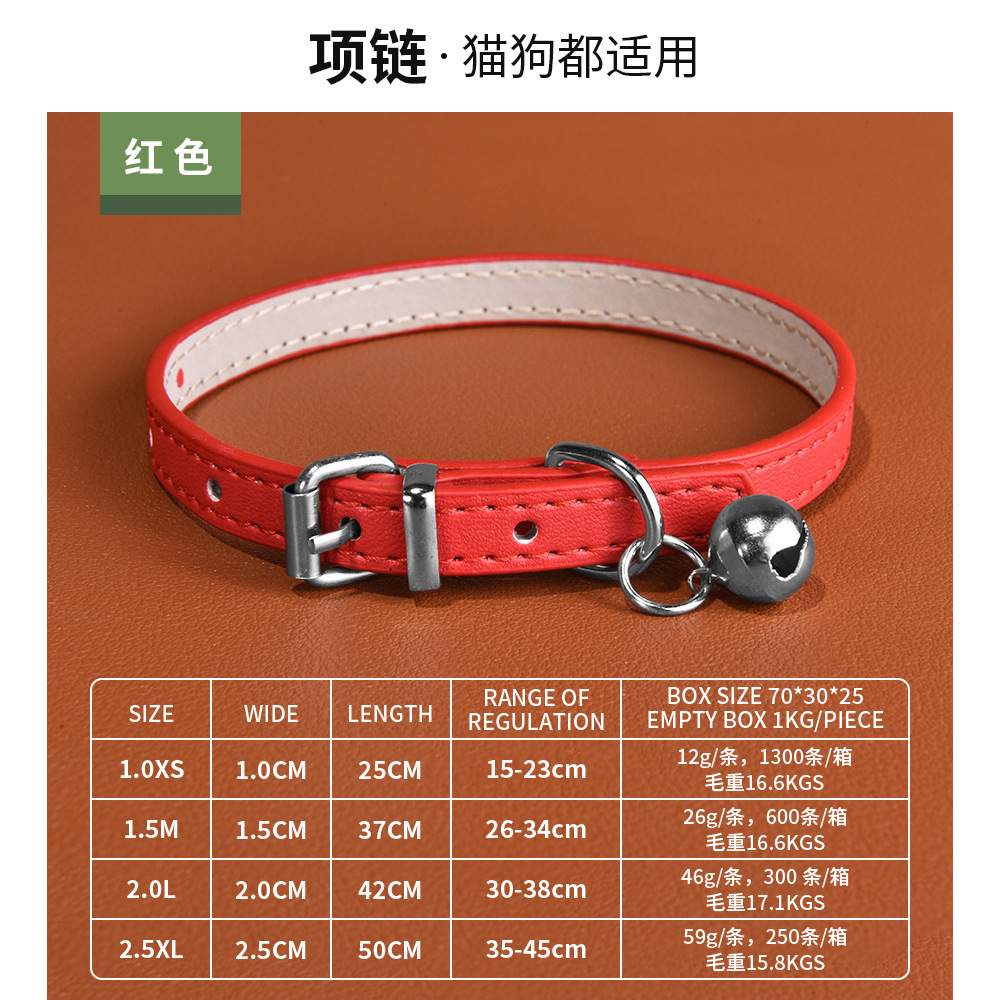 XQ043 Rouge