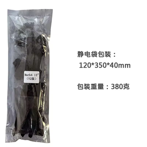 Yeni Mark4 13 inç V2 sürüm karbon Fiber FPV Drone çerçeve Mavic kamera uygulamaları için uyumlu yüksek yük uzaktan Drone - Product Image 6