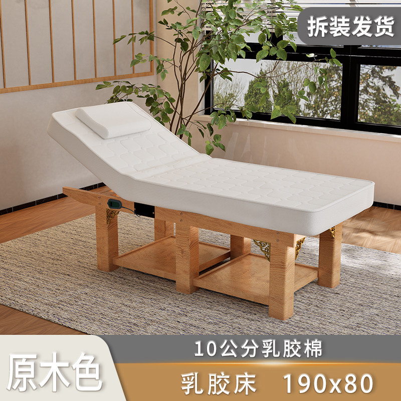 Solid wood latex bed 19080